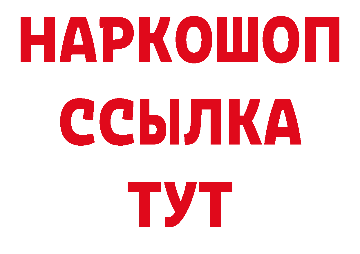 Гашиш 40% ТГК рабочий сайт это hydra Белоярский